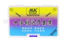 HUK最新改进版　十字锁快开工具