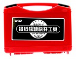 WGZ锡纸软硬快开工具【8支装】